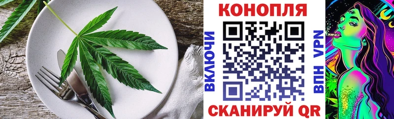 Печенье с ТГК марихуана  Александровское 