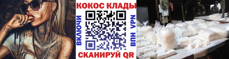 COCAIN Columbia  Александровское 