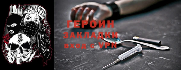 шишки Балашиха