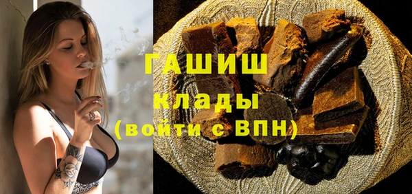 спайс Волосово