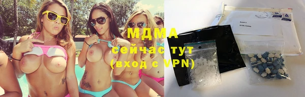 амфетамин Володарск