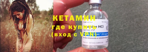 спайс Волосово