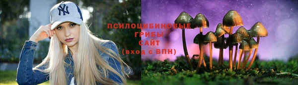 кокаин премиум Ижевск