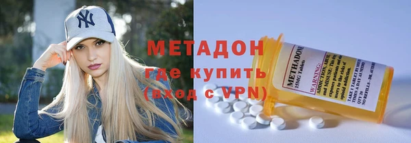 ALPHA PVP Тольятти