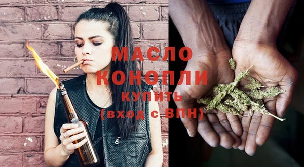 mdma Барнаул