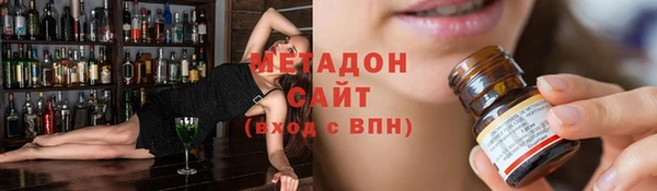 кокаин премиум Ижевск