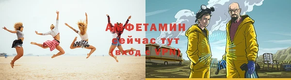спайс Волосово