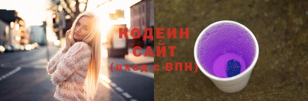 ALPHA PVP Тольятти
