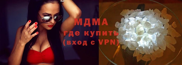 кристаллы Бугульма