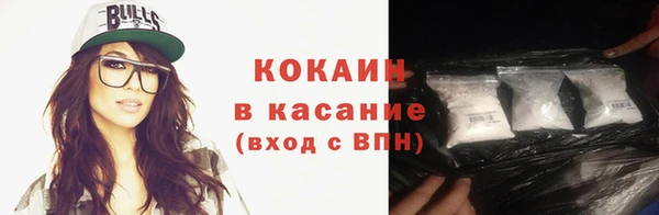 mdma Барнаул