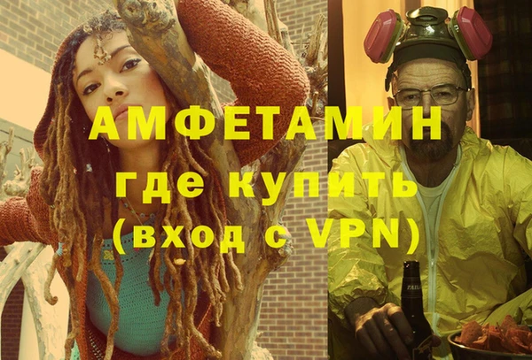 mdma Барнаул