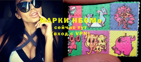 mdma Барнаул