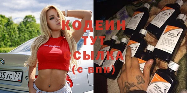 MESCALINE Бронницы