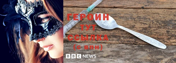 амфетамин Володарск