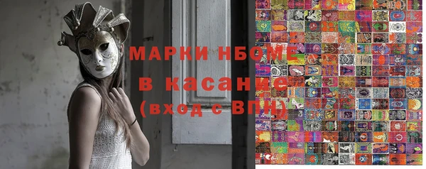 ALPHA PVP Тольятти