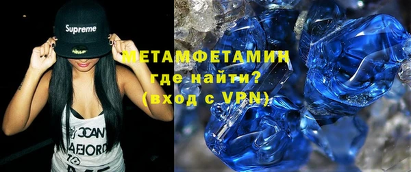 кокаин премиум Ижевск