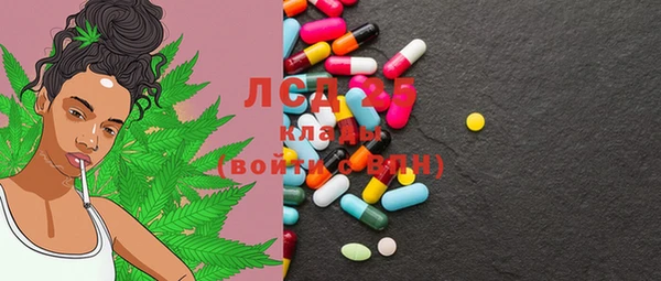 mdma Барнаул