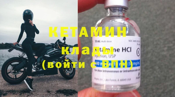 амфетамин Володарск