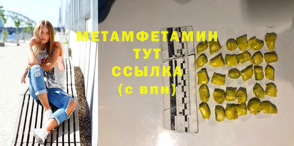 спайс Волосово