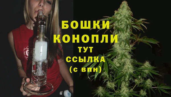 спайс Волосово