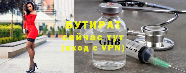 кокаин премиум Ижевск