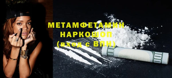 кокаин премиум Ижевск