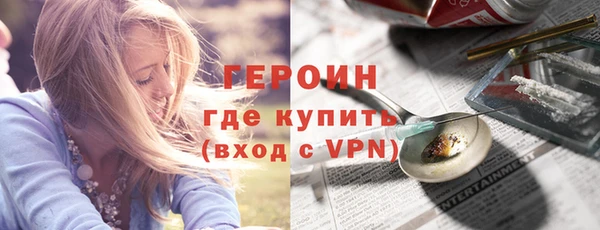 спайс Волосово