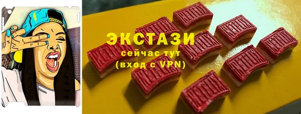mdma Барнаул