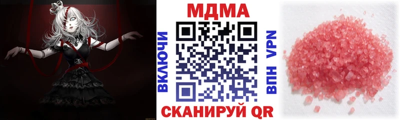 гидра маркетплейс  где продают   Александровское  MDMA молли 