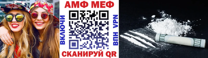 МЕТАМФЕТАМИН мет Александровское
