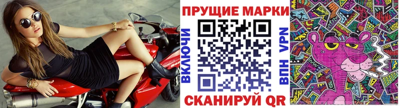 Наркотические марки 1500мкг Александровское