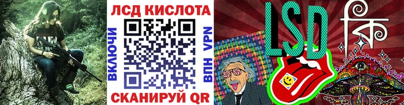 что такое   Александровское  Марки N-bome 1500мкг 