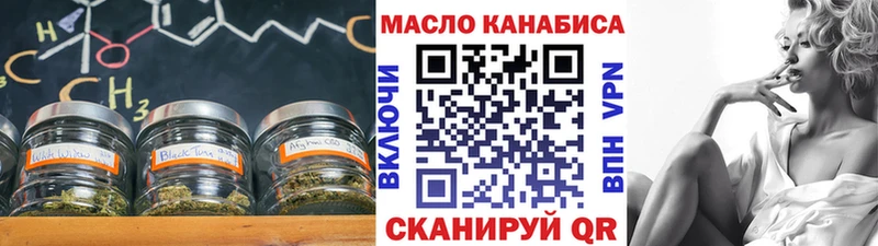 Дистиллят ТГК вейп  Александровское 