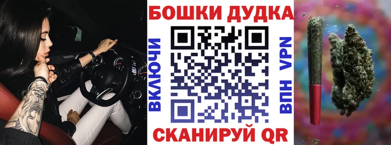 Бошки марихуана MAZAR  как найти   Александровское 